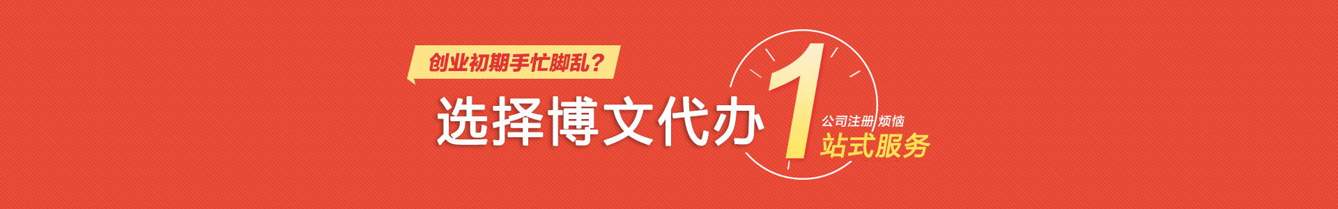 峨山小二会计网
